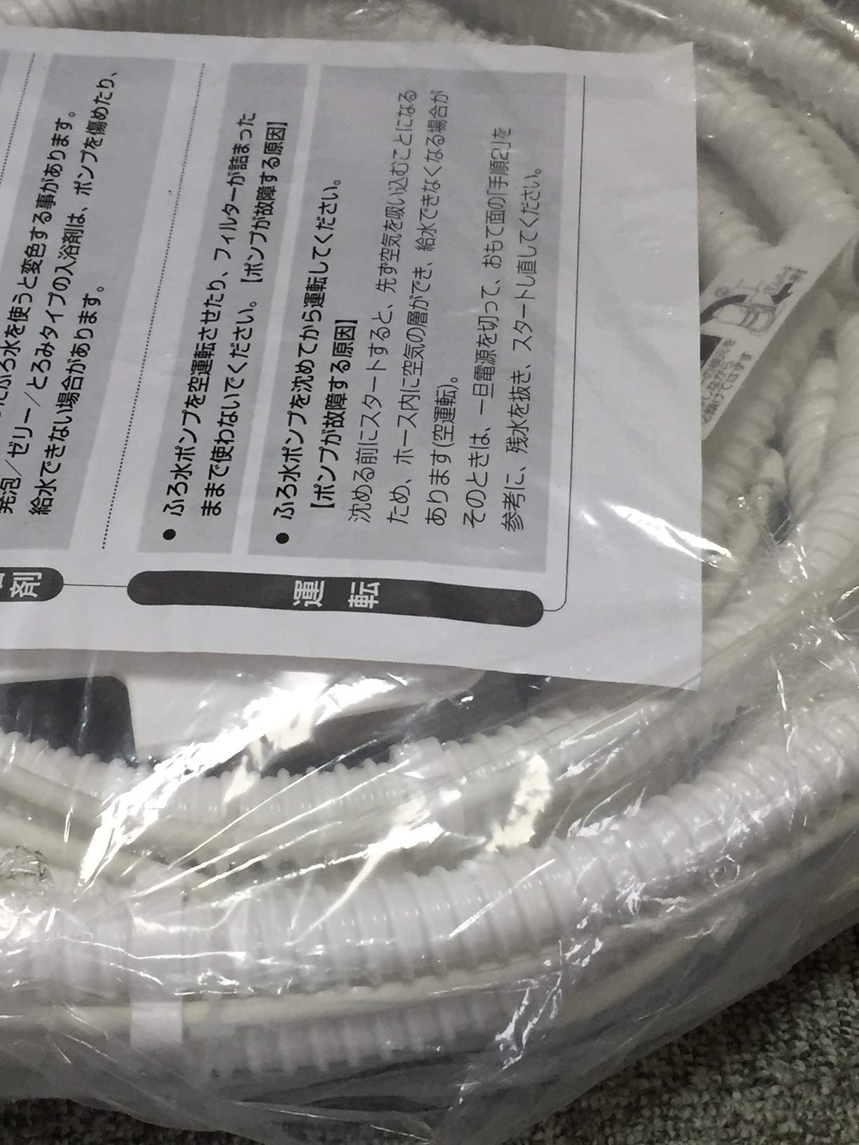 激安】＊大容量＊ シャープ 2020年製 7キロ＊新品ふろ水ホース付き